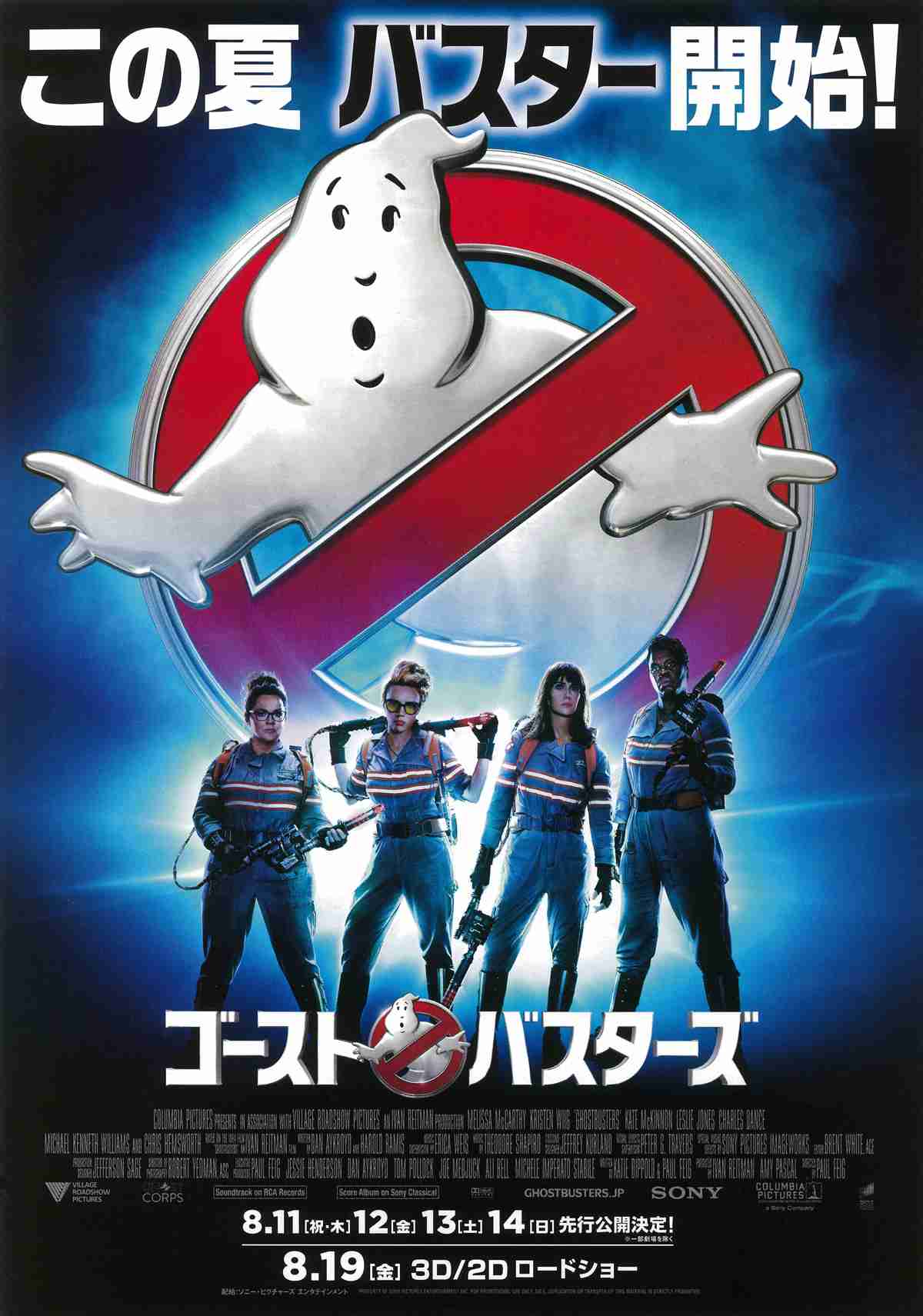 つまらなかった映画にプラスを押すトピPart2