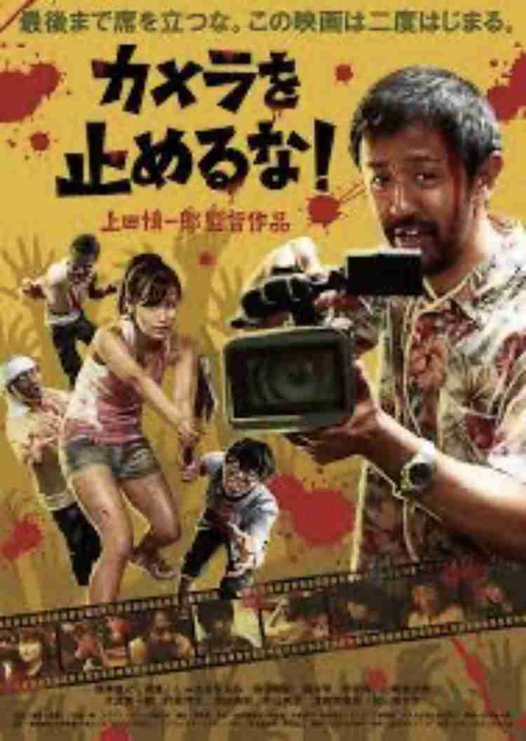 つまらなかった映画にプラスを押すトピPart2