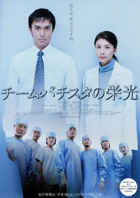 つまらなかった映画にプラスを押すトピPart2