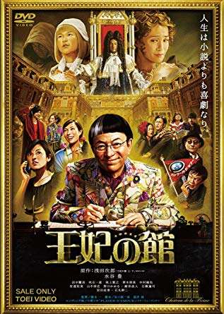 つまらなかった映画にプラスを押すトピPart2