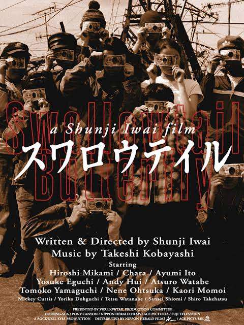 つまらなかった映画にプラスを押すトピPart2