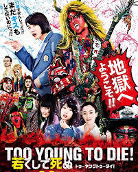 つまらなかった映画にプラスを押すトピPart2