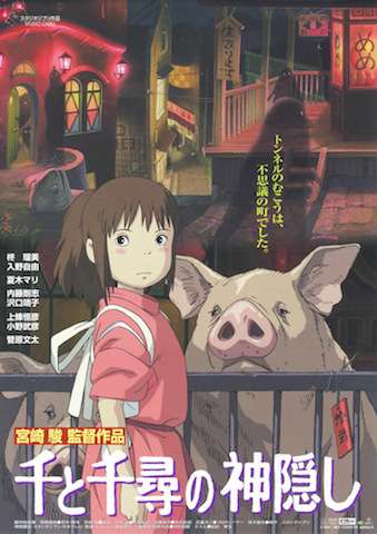 つまらなかった映画にプラスを押すトピPart2