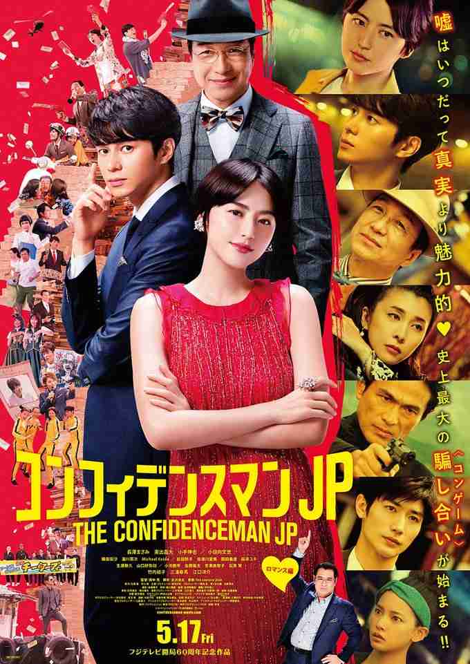 つまらなかった映画にプラスを押すトピPart2