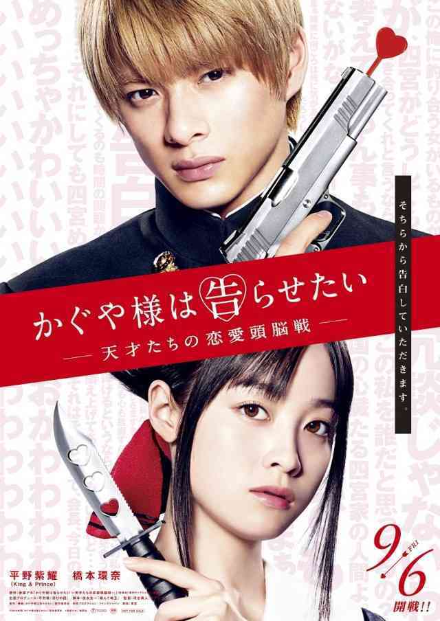 つまらなかった映画にプラスを押すトピPart2