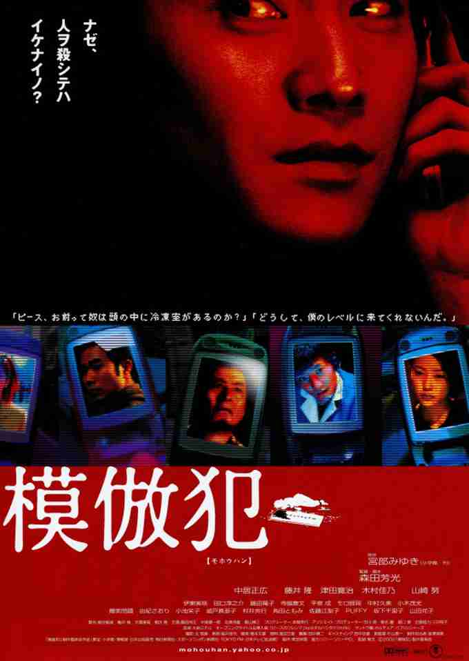 つまらなかった映画にプラスを押すトピPart2