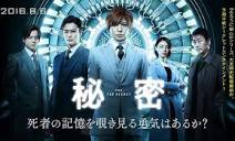 つまらなかった映画にプラスを押すトピPart2