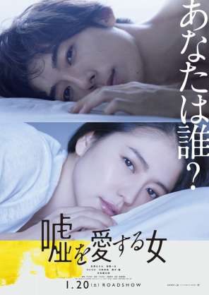 つまらなかった映画にプラスを押すトピPart2