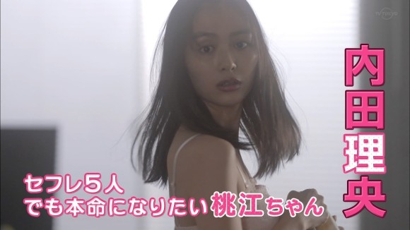 内田理央、透明感あふれる“美脚&妖精風”SHOTに絶賛の声!「めっちゃ細い」「可愛すぎて吹っ飛びました」