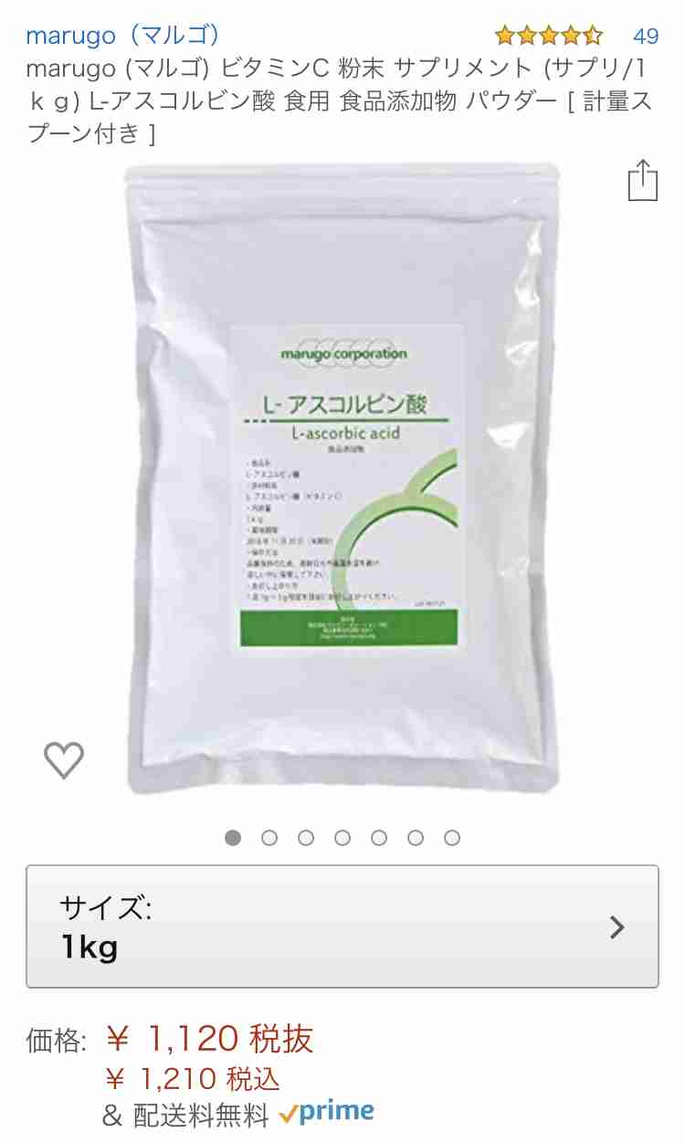 ☆★おススメのシャワーヘッド★☆