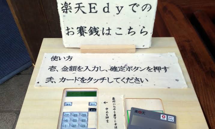 はやく現金主義をやめて欲しい場所
