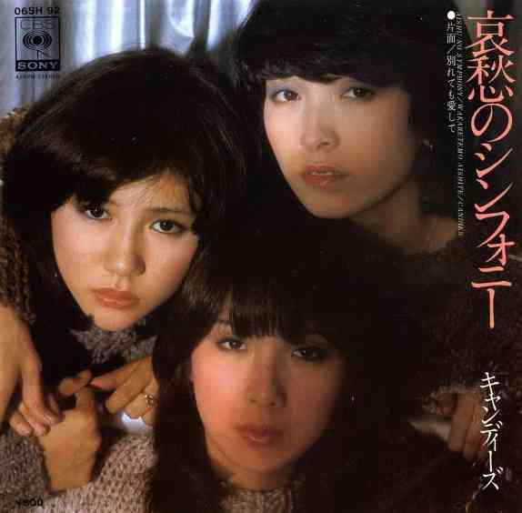 好きな昭和の歌謡曲