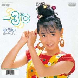 好きな昭和の歌謡曲