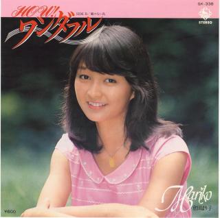 好きな昭和の歌謡曲