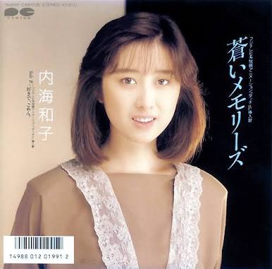 好きな昭和の歌謡曲