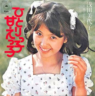 好きな昭和の歌謡曲