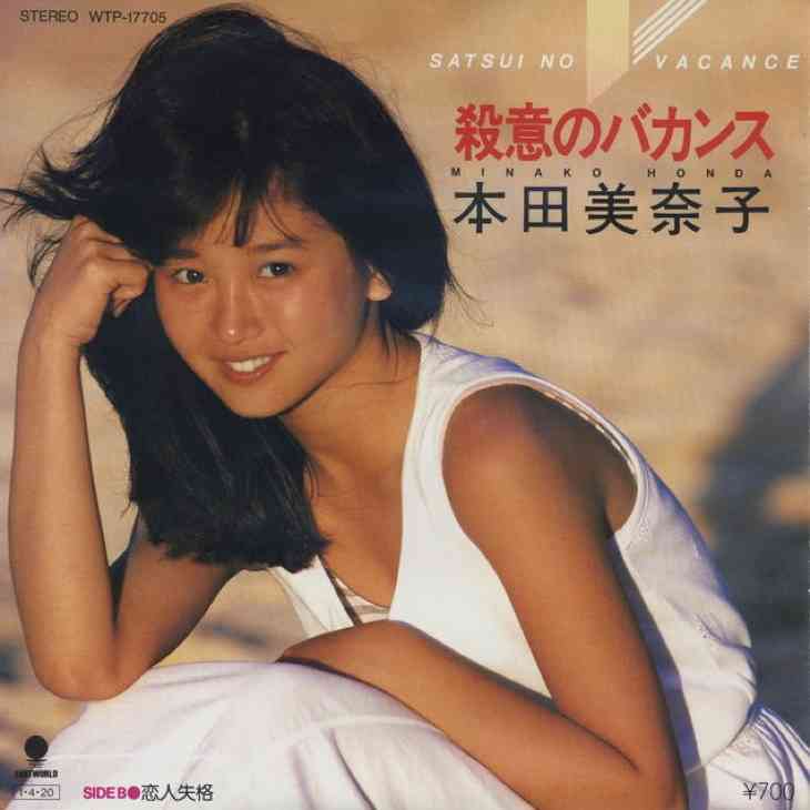 好きな昭和の歌謡曲