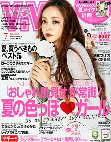 安室奈美恵の画像をひたすら貼るトピ　part3