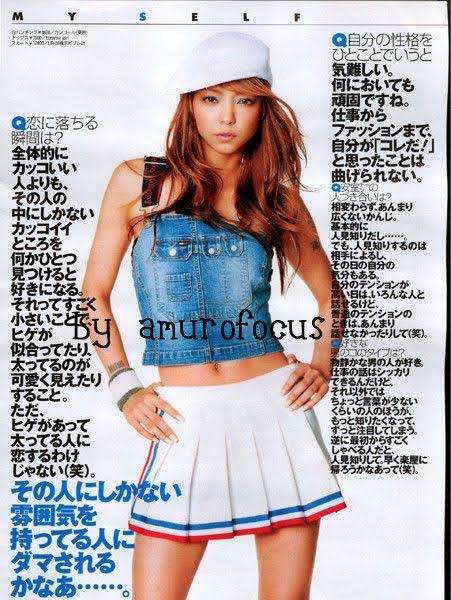安室奈美恵の画像をひたすら貼るトピ　part3