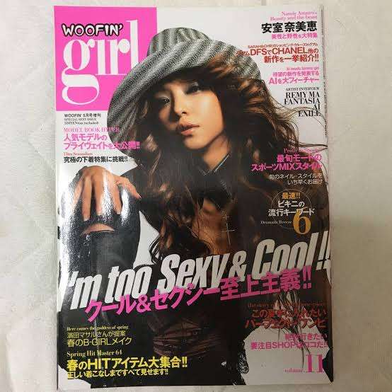 安室奈美恵の画像をひたすら貼るトピ　part3