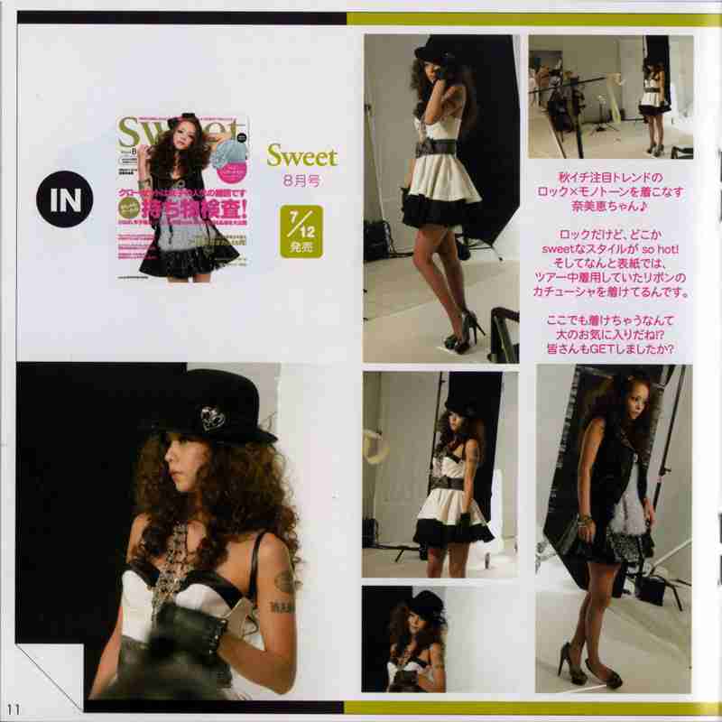 安室奈美恵の画像をひたすら貼るトピ　part3