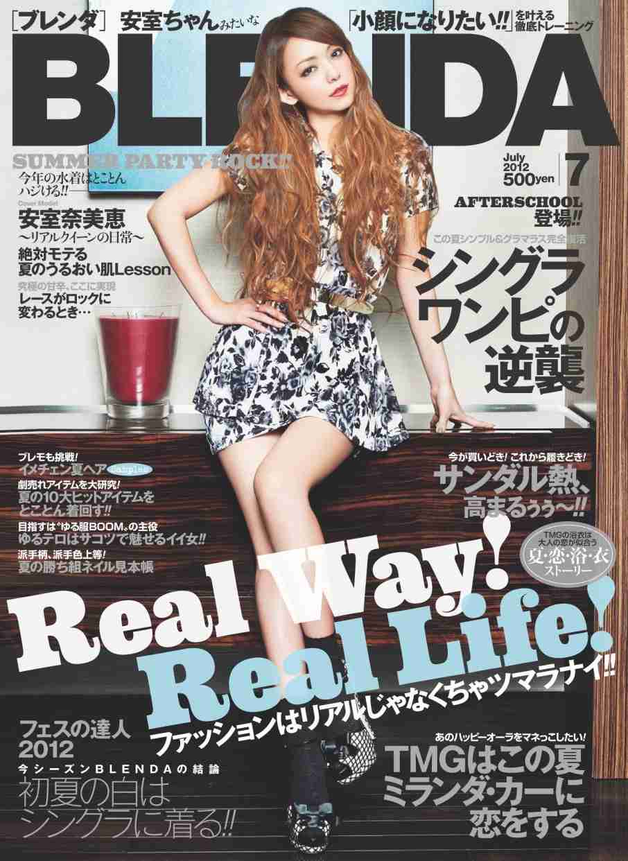 安室奈美恵の画像をひたすら貼るトピ　part3