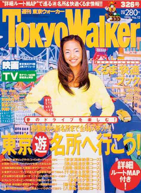 安室奈美恵の画像をひたすら貼るトピ　part3