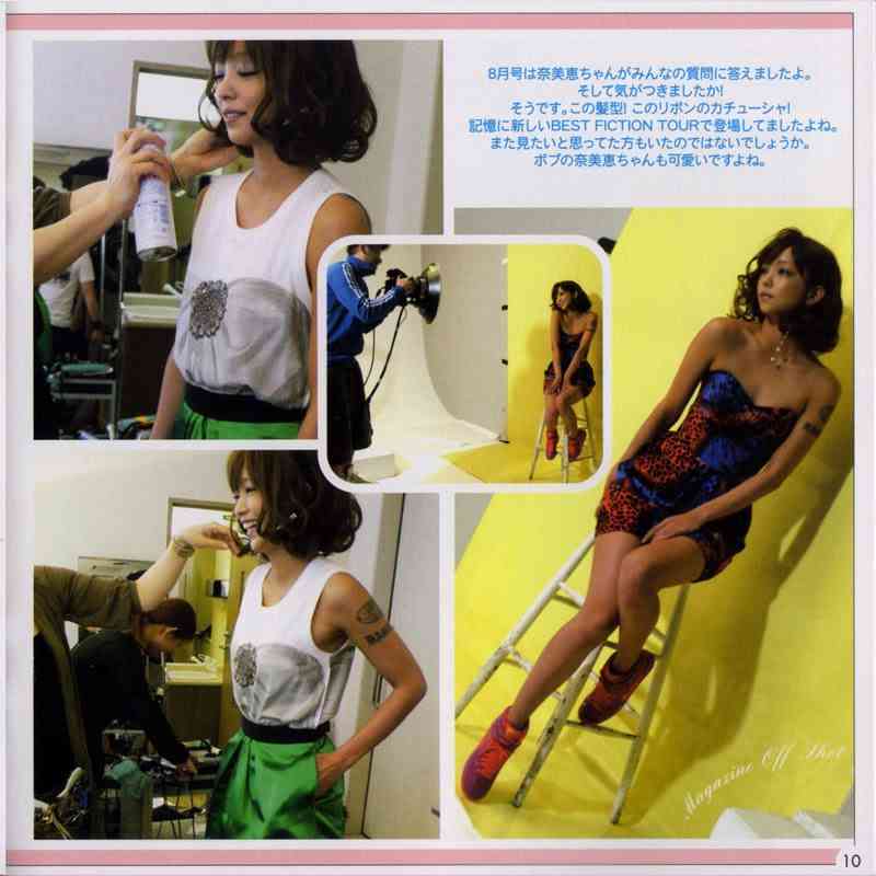 安室奈美恵の画像をひたすら貼るトピ　part3