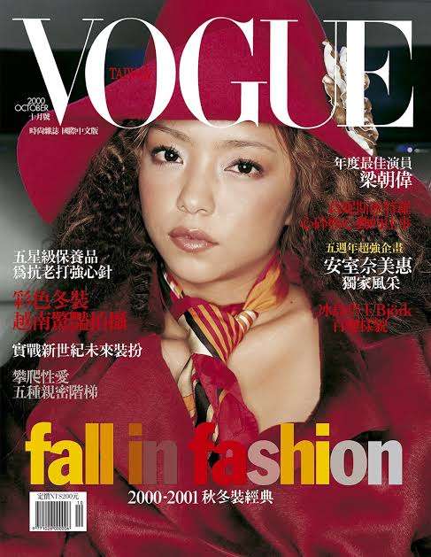 安室奈美恵の画像をひたすら貼るトピ　part3