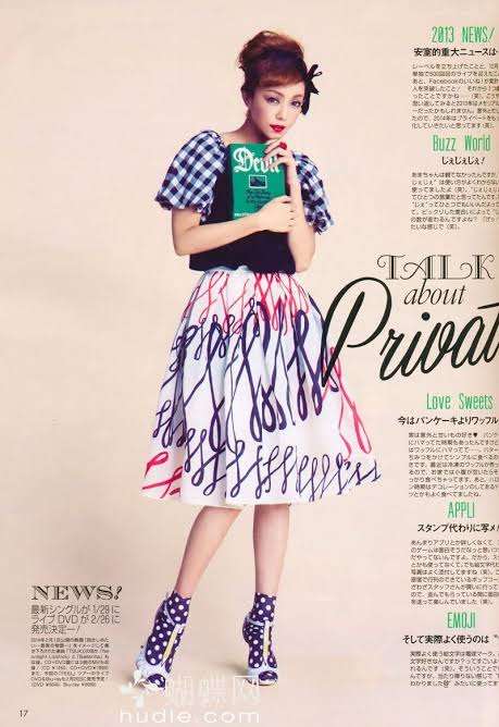 安室奈美恵の画像をひたすら貼るトピ　part3