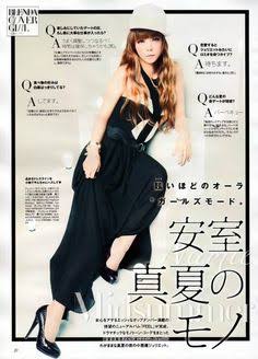 安室奈美恵の画像をひたすら貼るトピ　part3