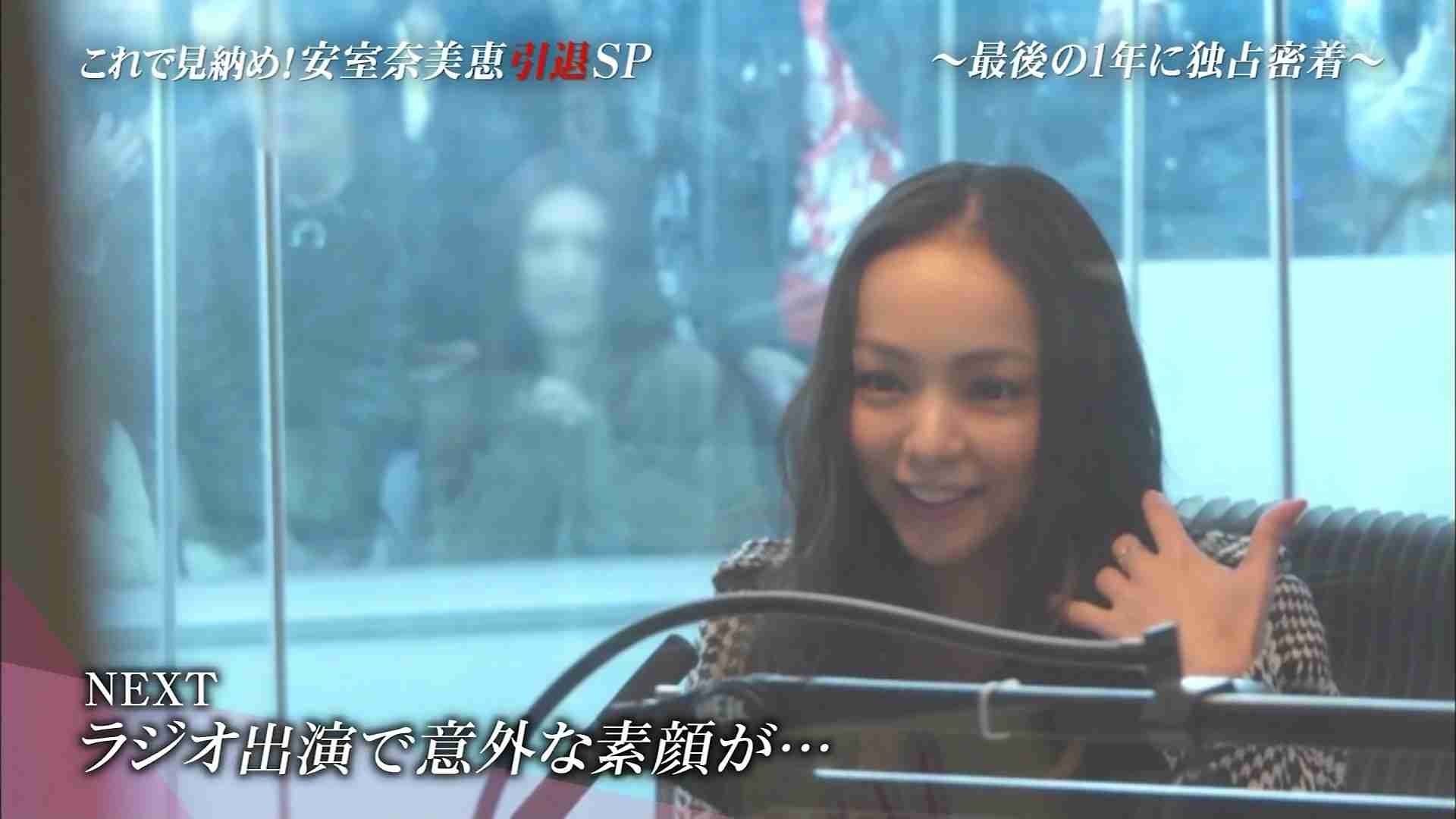 安室奈美恵の画像をひたすら貼るトピ　part3