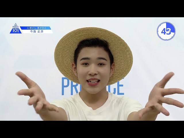 「PRODUCE 101 JAPAN」デビューメンバー11人決定<1位~20位最終順位>