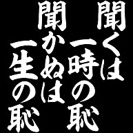 【年末】義実家での過ごし方【年始】