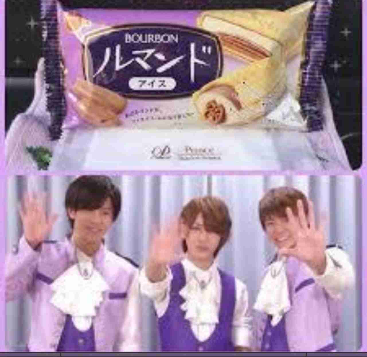 ジャニーズの衣装を語ろう！
