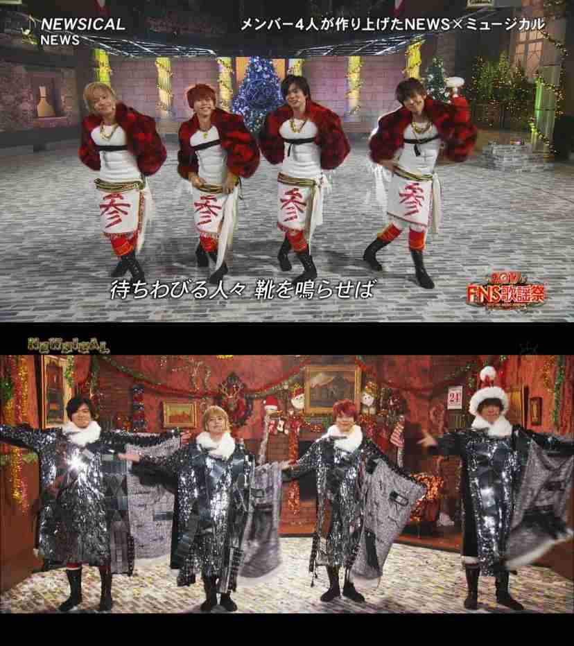 ジャニーズの衣装を語ろう！