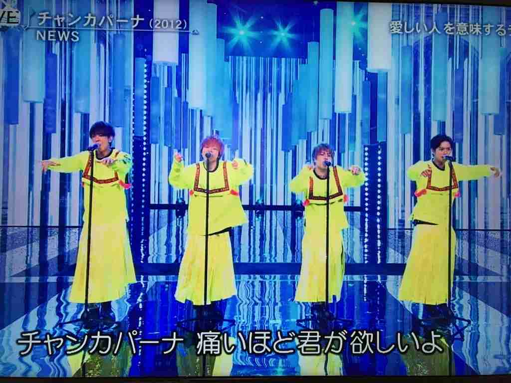 ジャニーズの衣装を語ろう！