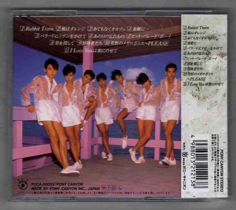 ジャニーズの衣装を語ろう！