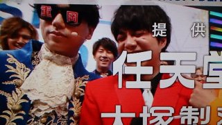ジャニーズの衣装を語ろう！
