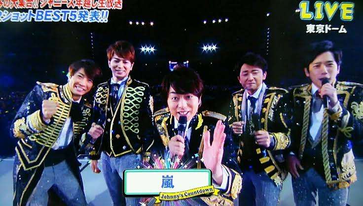 ジャニーズの衣装を語ろう！