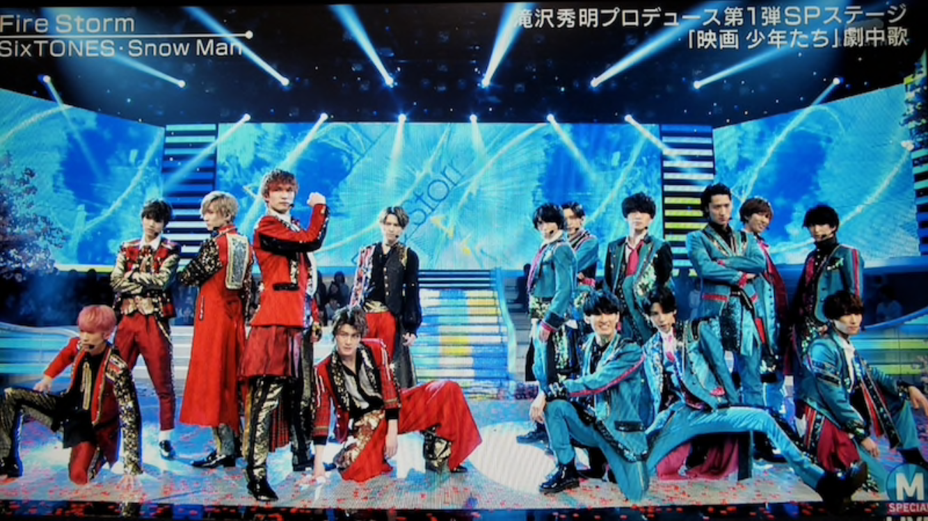 ジャニーズの衣装を語ろう！
