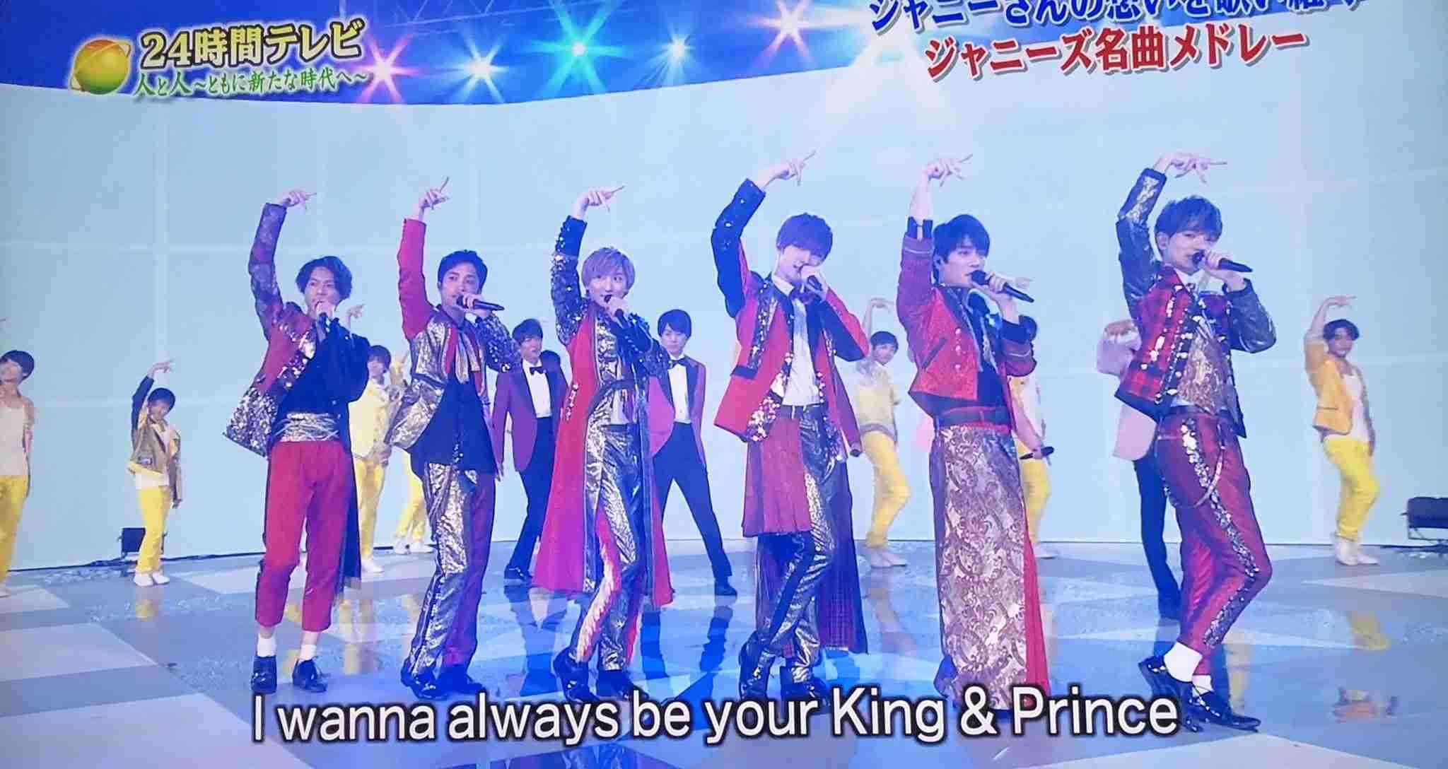 ジャニーズの衣装を語ろう！