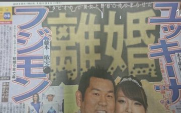 木下優樹菜が2位。今年イメージダウンした女性ランキング