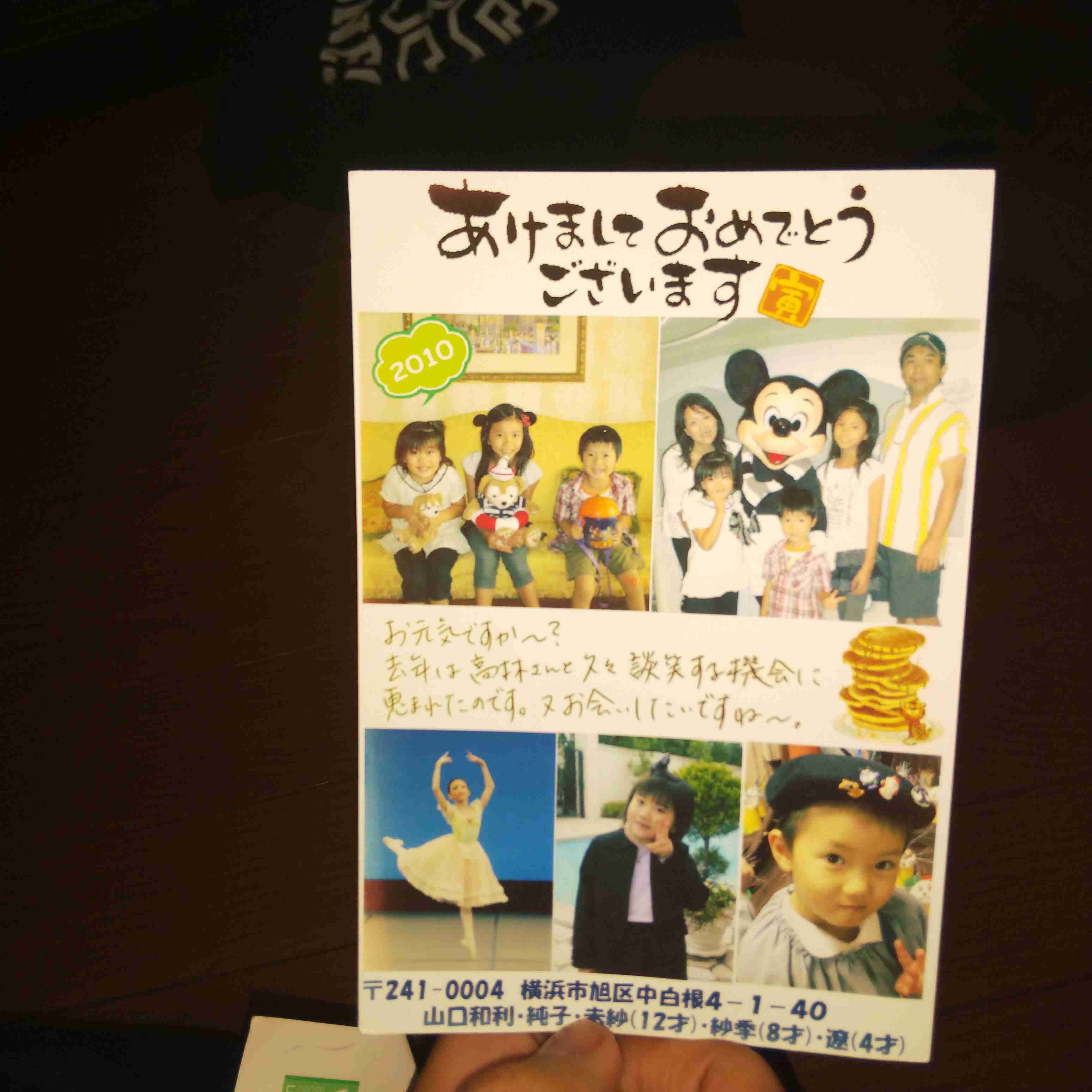 木下優樹菜が2位。今年イメージダウンした女性ランキング