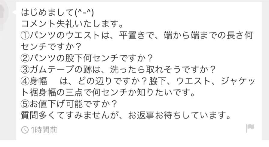 あなたはメルカリ派？ラクマ派？