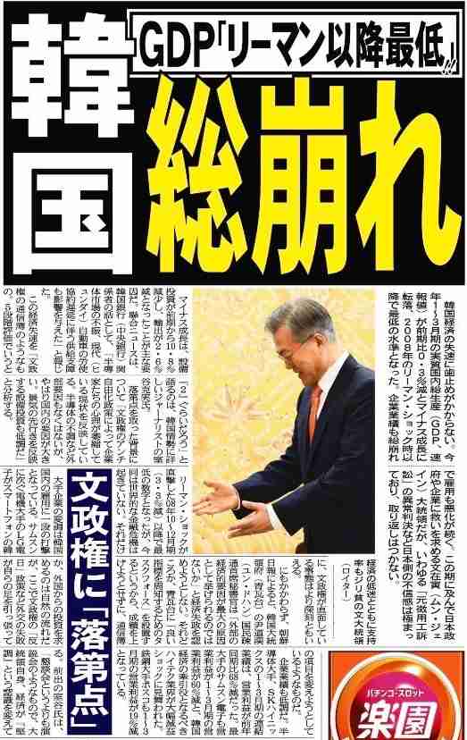 日経新聞報道「米国では年収1400万円は低所得」のショック！どんどん貧しくなる日本から逃げ出すべきか