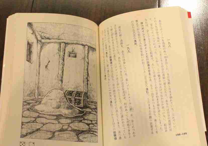【画像&雑談】レトロなお遊びのトピ
