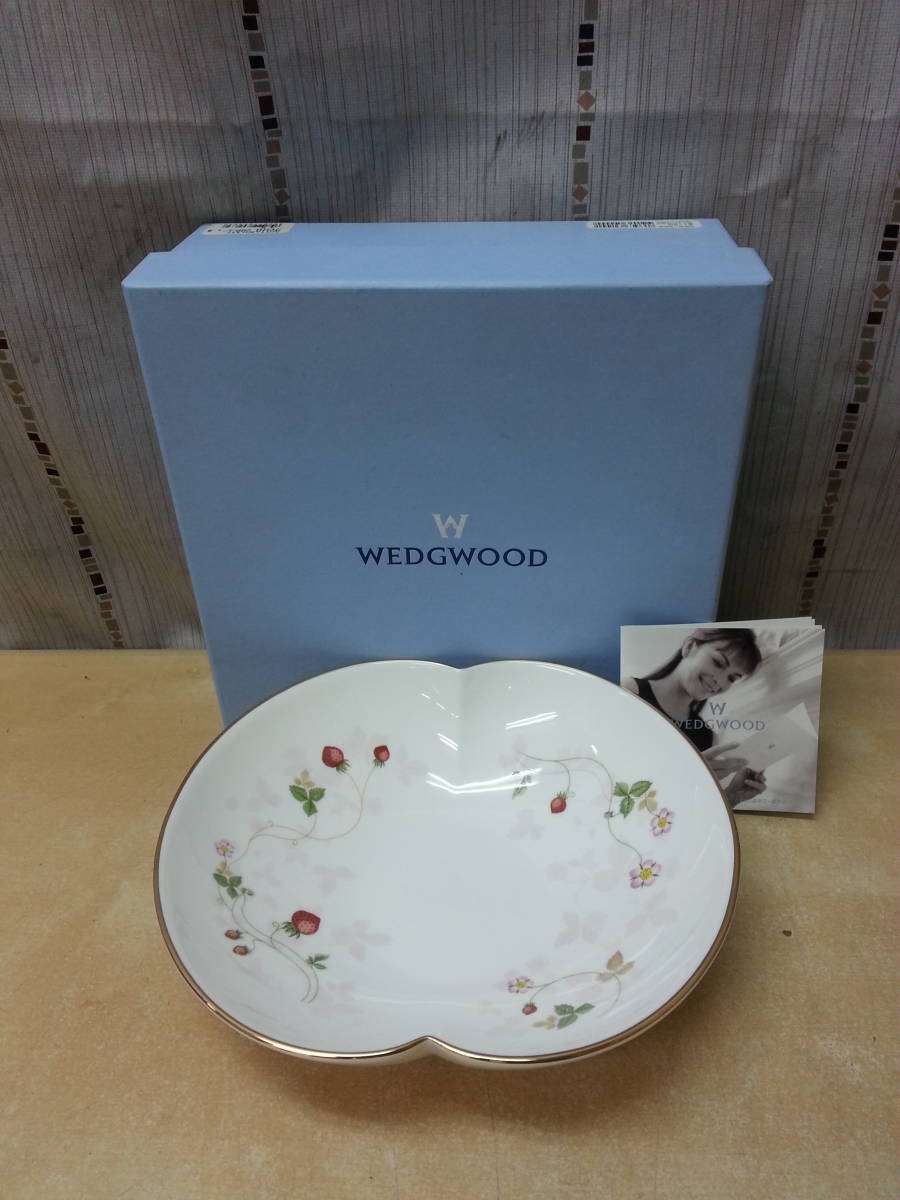 みんなの家のお菓子皿みせてください