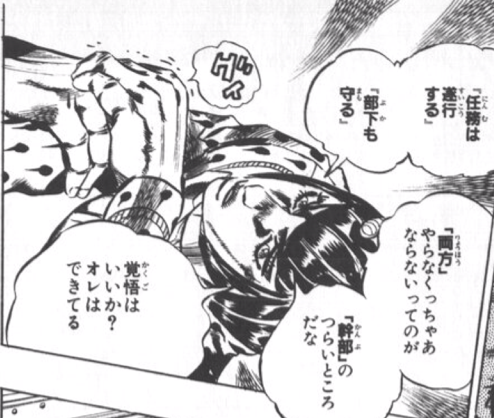 記憶力が悪いと悩んでいた人を助けた『ジョジョ』荒木飛呂彦先生の言葉が話題「すごいポジティブ」
