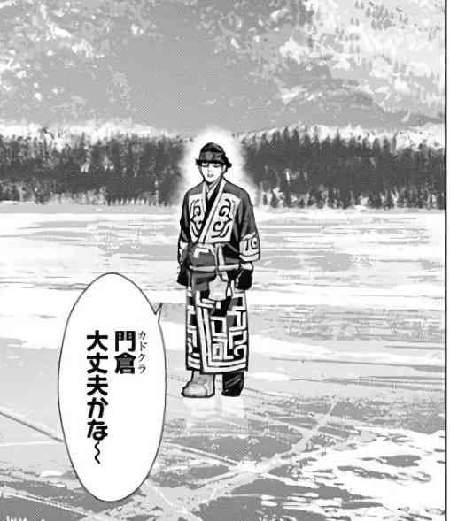 「ゴールデンカムイ」人気投票!!